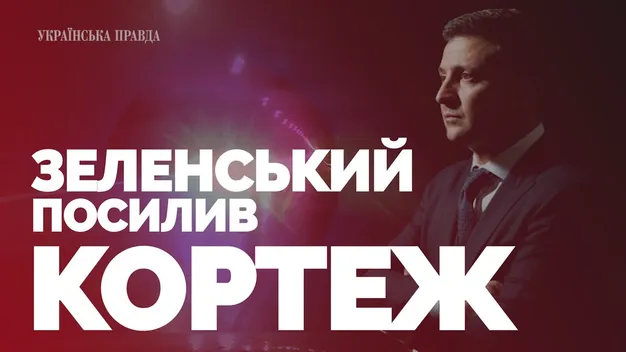 Замах на Шефіра: в Україні поліція переходить на посилений режим