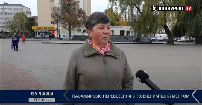 Лучани про: пасажирські перевезення з «ковідним» документом (відео)