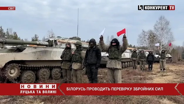 Білорусь проводить перевірку Збройних сил (відео)