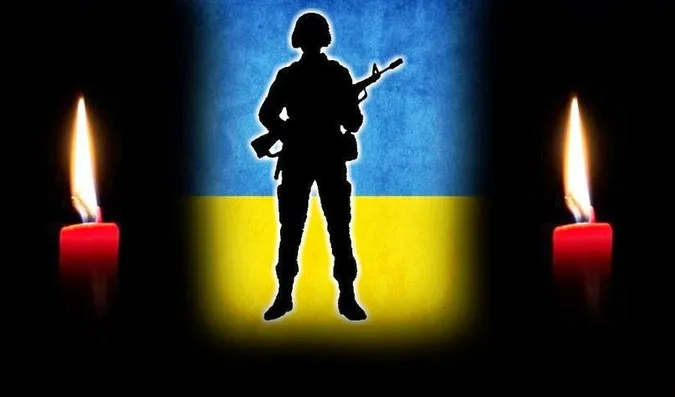 У Луцьку оголосили День Жалоби