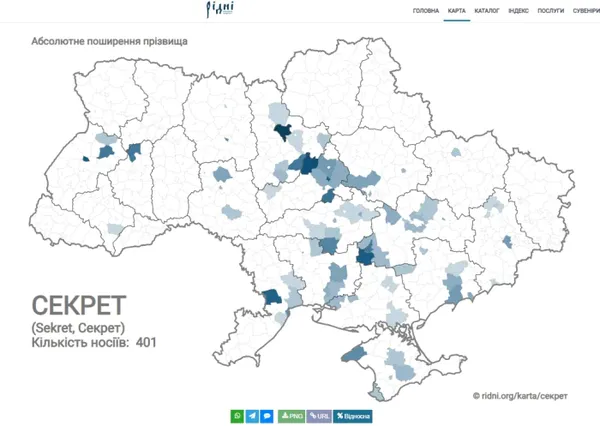 Підірвало мережу: українець пообіцяв тату за найсмішніший жарт про своє прізвище
