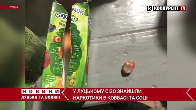 Томати з сюрпризом: в Луцькому СІЗО знайшли помідори з наркотиками (фото, відео)
