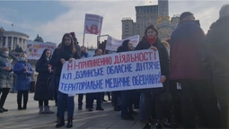 Волинські медики мітингували в Києві (ФОТО)
