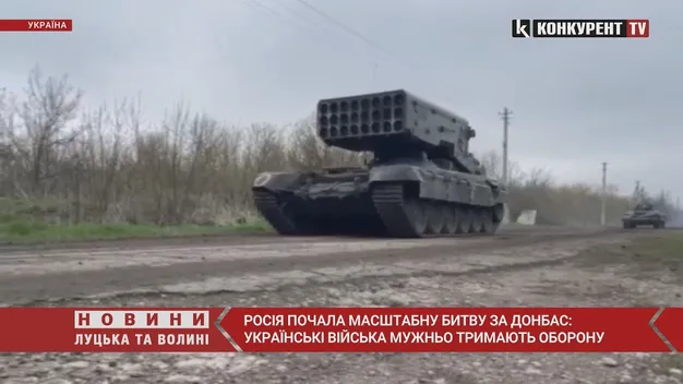 Ворог наступає на Сході: українські військові відбили сім атак (відео)