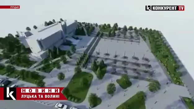 Показали, якою буде нова площа перед РАЦСом в Луцьку (фото, відео)