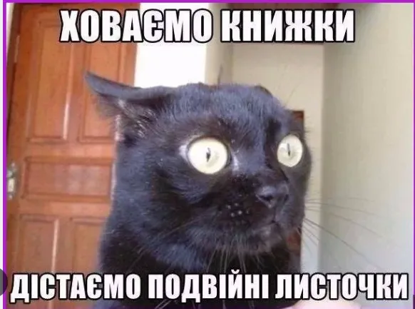 Найсмішніші меми про кінець навчального року