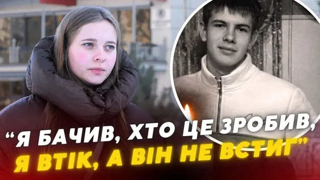 «Він не встиг утекти»: моторошні подробиці загибелі 18-річного хлопця на Волині (відео)