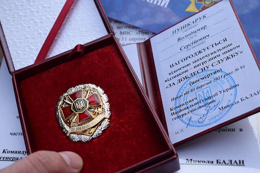 Волинських Героїв нагородили відзнаками Нацгвардії посмертно (фото)