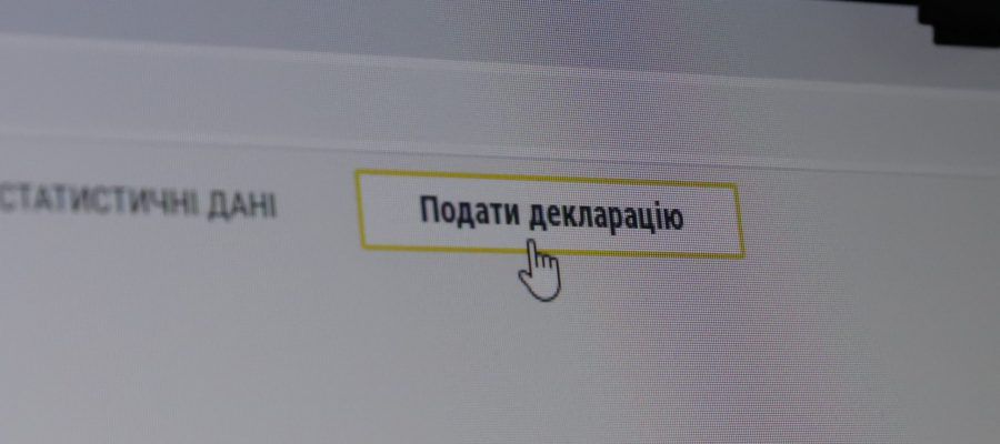 Спочатку перемога: в Україні перенесли кінцевий строк подання декларації