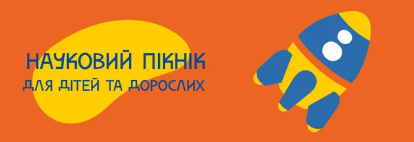 Що варто відвідати у «Промені» у січні*