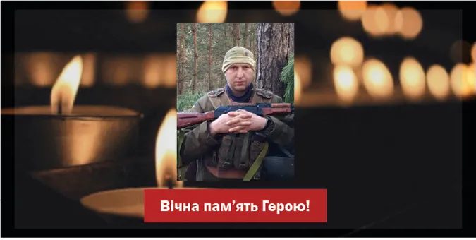 На Донеччині загинув боєць з Луцького району Артур Кліментович