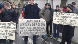 Працівники ЛПЕ блокували дорогу біля Луцькради