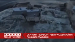 ❗️ Окупанти підірвали Каховську ГЕС: показали відео наслідків