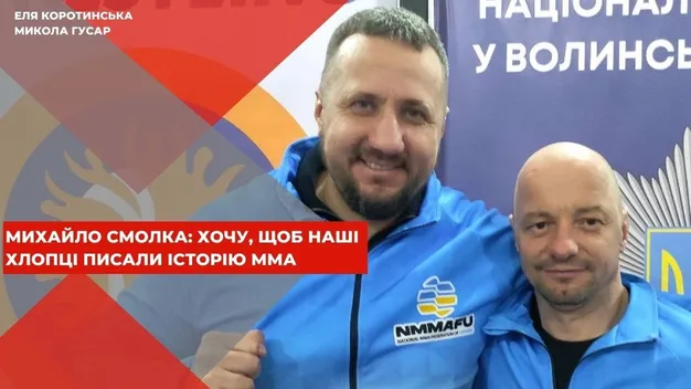 Бійці луцького «Воїна» – в трійці найкращих клубів з ММА України (відео)