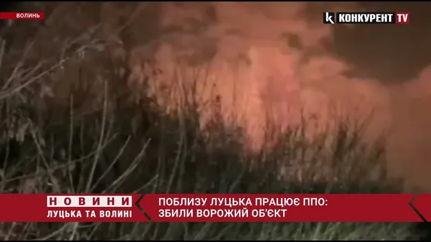 У Луцьку лунали вибухи (відео, оновлено)