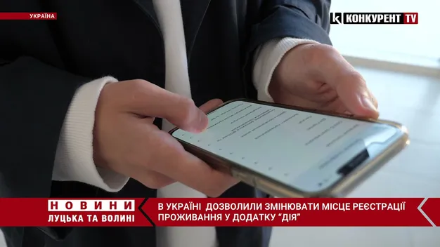 В Україні дозволили змінювати місце реєстрації онлайн (відео)