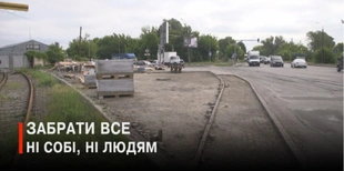 Розритий тротуар і знята бруківка: у Луцьку триває конфлікт навколо демонтованого кіоску (відео)