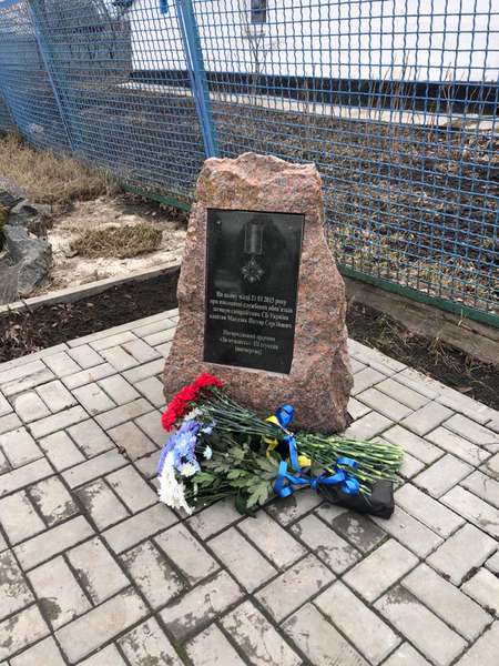 У Волновасі вшанували пам’ять капітана СБУ Віктора Мандзика