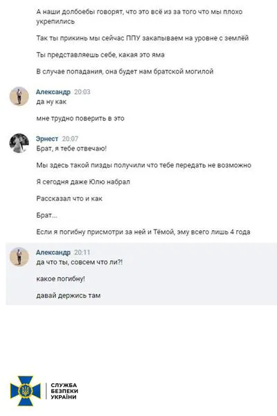 Українські захисники «пачками вбивають» орків на Херсонщині