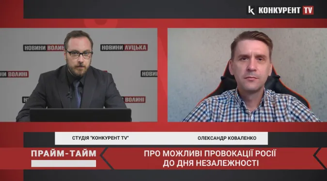 Військовий експерт розповів, що до Дня Незалежності готують рашисти (відео)