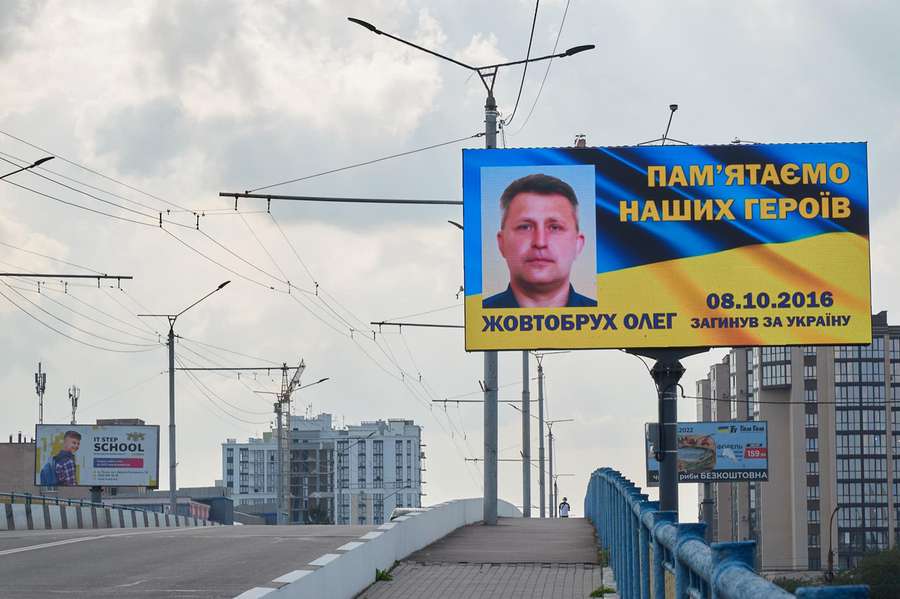 У Луцьку на рекламних бордах розмістили фото та імена загиблих захисників (фото)