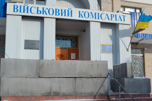 В Україні зникнуть військкомати