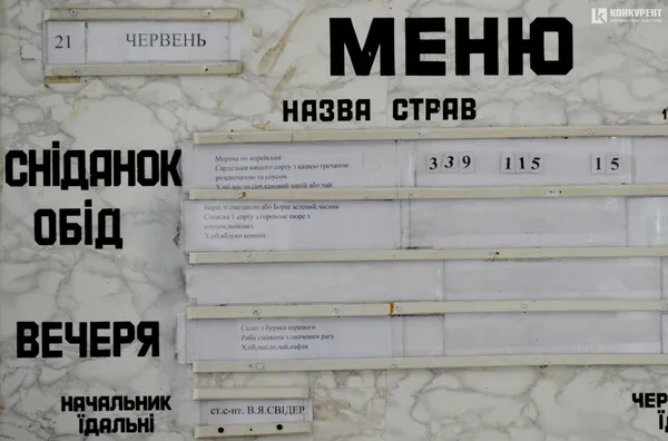 Віце-прем'єр-міністерка відвідала Волинь та дізналася проблеми військових (фото)