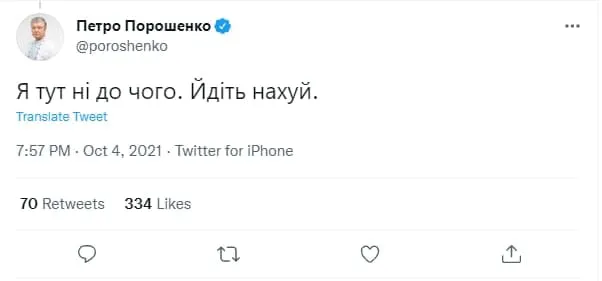 Фейсбук ліг: у мережі жартують про великий системний збій (меми)