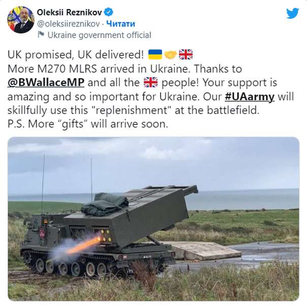 В Україну прибула нова партія РСЗВ M270 з Британії (відео)