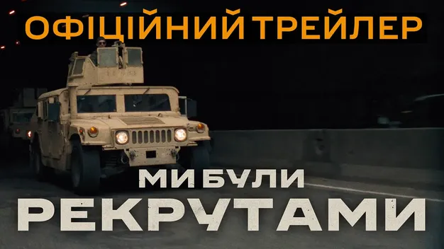 Український фільм у топі: 10 стрічок на Netflix, які варто подивитись ввечері (відео)