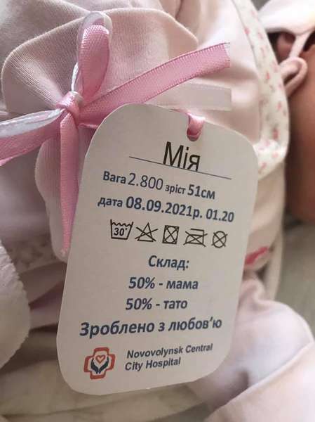 Зроблено з любов'ю: у Нововолинську новонародженим дають оригінальні бирки (фото)