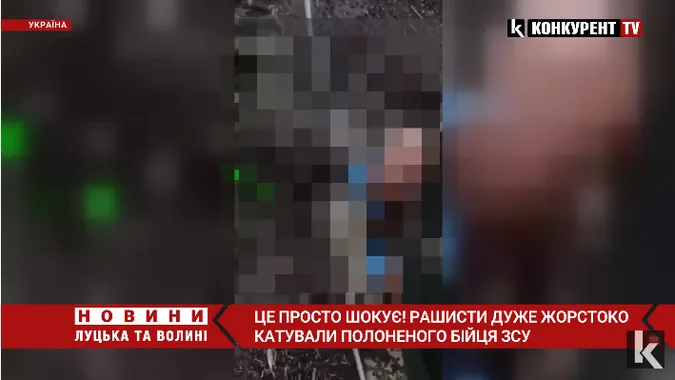 Рашисти по-звірячому катували полоненого бійця ЗСУ (відео 18+)