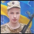 У боях за Україну загинув 26-річний захисник з Волині Сергій Касьян