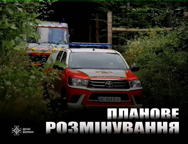 Вибухи у Луцькому районі: волинян закликали не панікувати