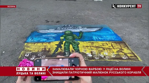 Скандал у школі на Волині: випускники намалювали русскій корабль, а дирекція його знищила (відео)