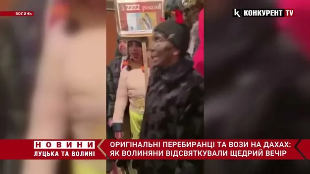 Вози на дахах та чорти у домах: як на Волині святкували Щедрий вечір (відео)
