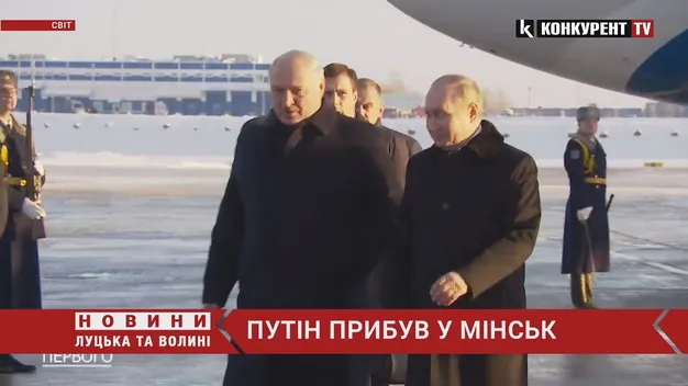 «Повітряний» поцілунок і купа охорони: путін вже в Мінську (відео)