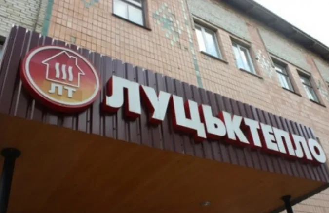 У Луцьку на Карбишева хочуть збудувати котельню на твердому паливі