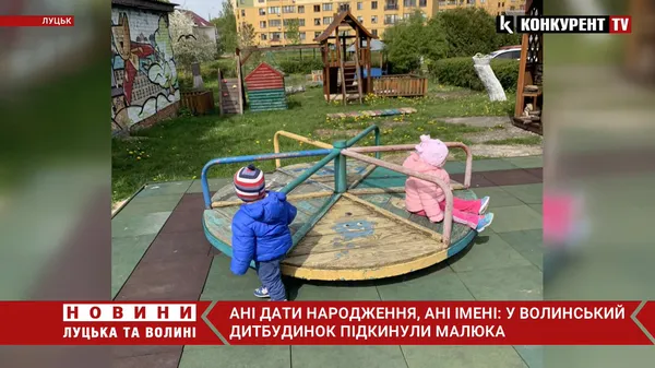 Головне у Луцьку: ТОП новин за тиждень