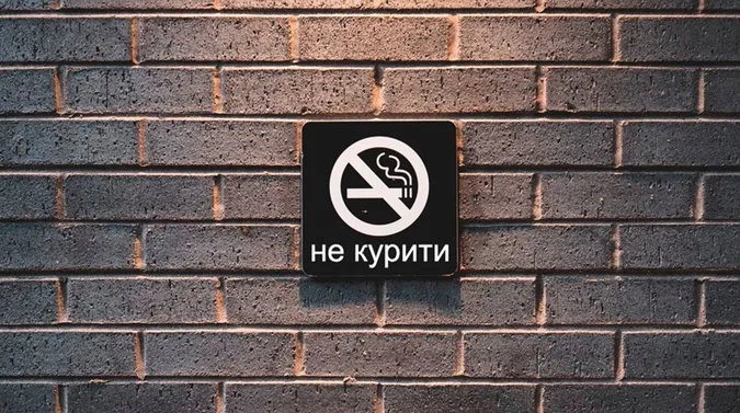 Фото ілюстративне