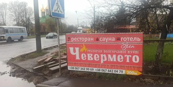 Головне у Луцьку: ТОП новин понеділка, 7 листопада