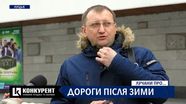 Що думають луцькі водії про дороги після зими: опитування