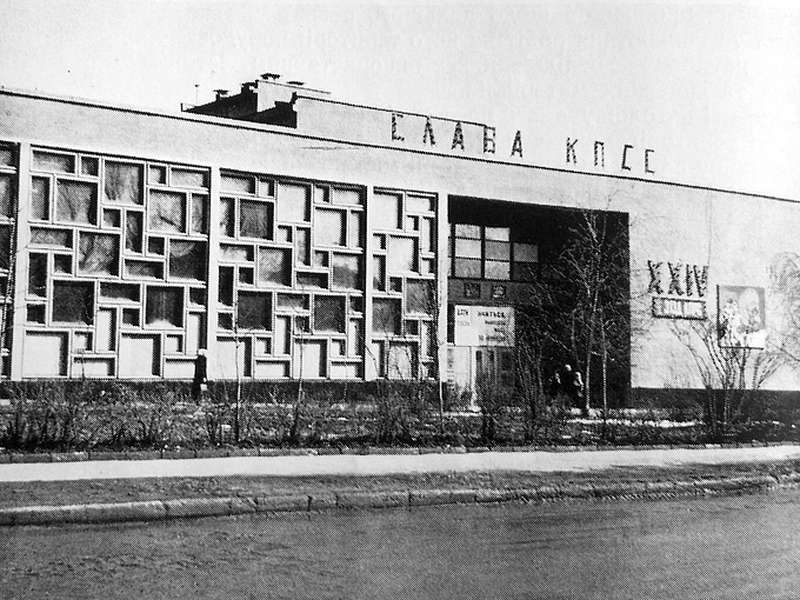 8 школа, фото з видання «Луцьк, міста УРСР», 1972