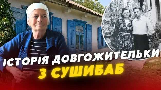 На Волині у дереві знайшли засушену жінку і назвали так село (відео)