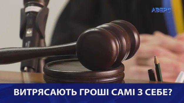У луцького КХП відсудити понад 300 мільйонів (відео)