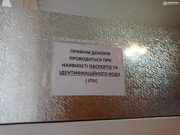 Ваша кров може воювати: як стати донором у Луцьку (репортаж)