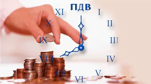 Кабмін затвердив новий порядок відшкодування ПДВ