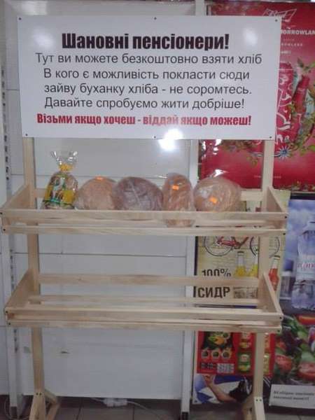 Луцький активіст пропонує супермаркетам запровадити «відкладений хліб»