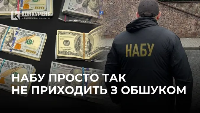 «НАБУ просто так не приходить», – Андрій Лучик про обшуки в луцьких посадовців (відео)