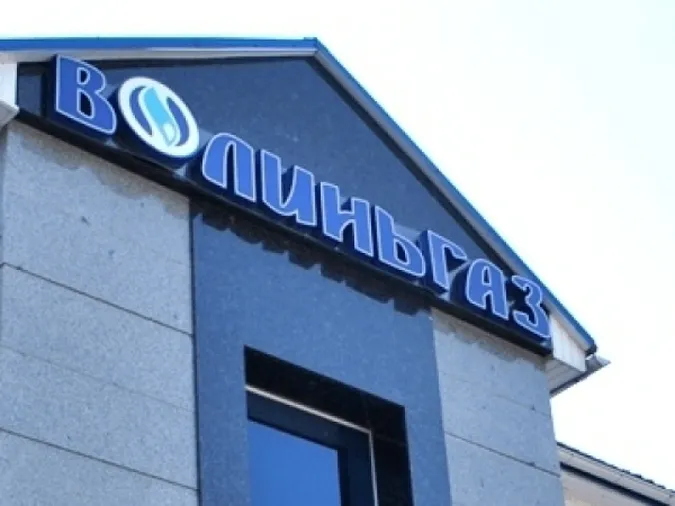 Суд відмовив «Волиньгазу» в оскарженні штрафу від НКРЕКП